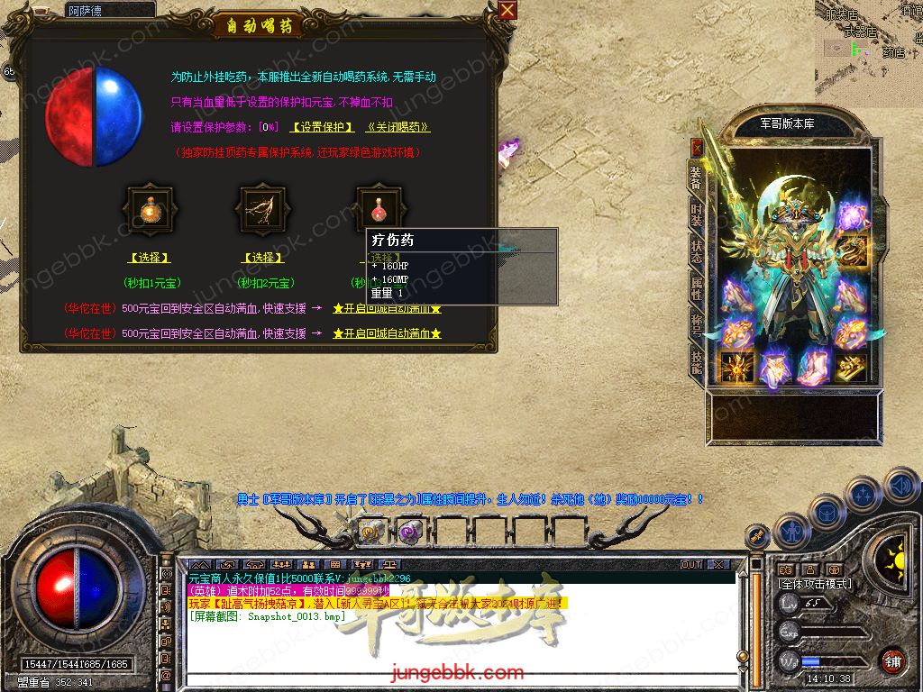 Snapshot_0014.jpg
