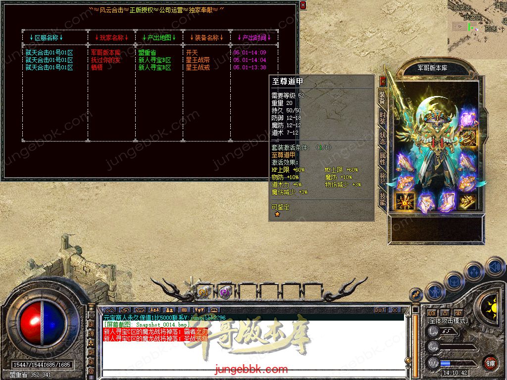 Snapshot_0015.jpg