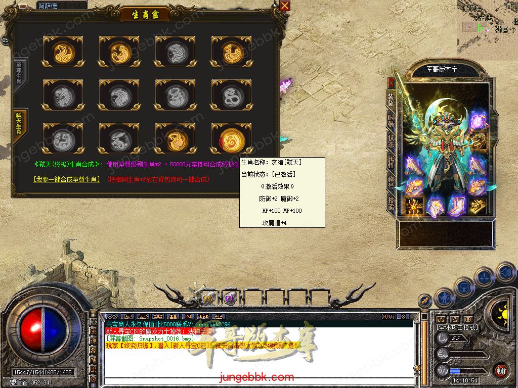 Snapshot_0017.jpg