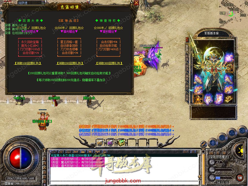 Snapshot_0018.jpg