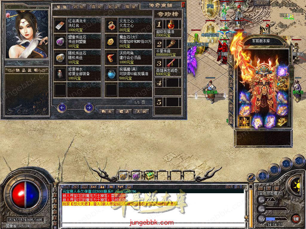 Snapshot_0026.jpg