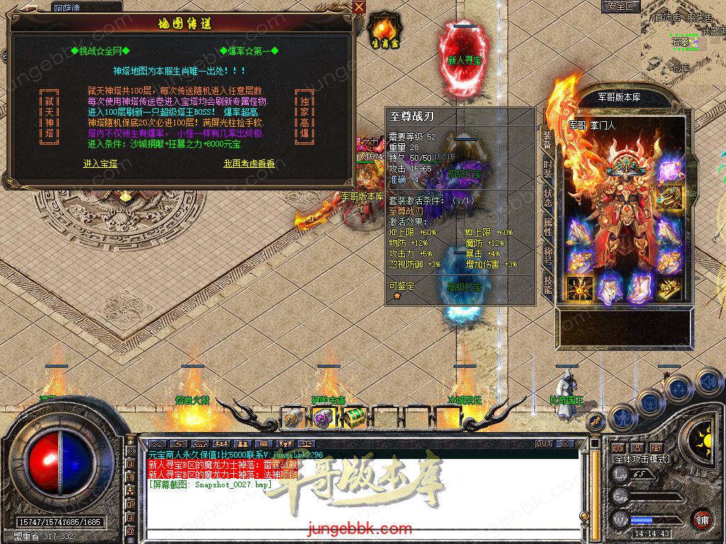 Snapshot_0028.jpg