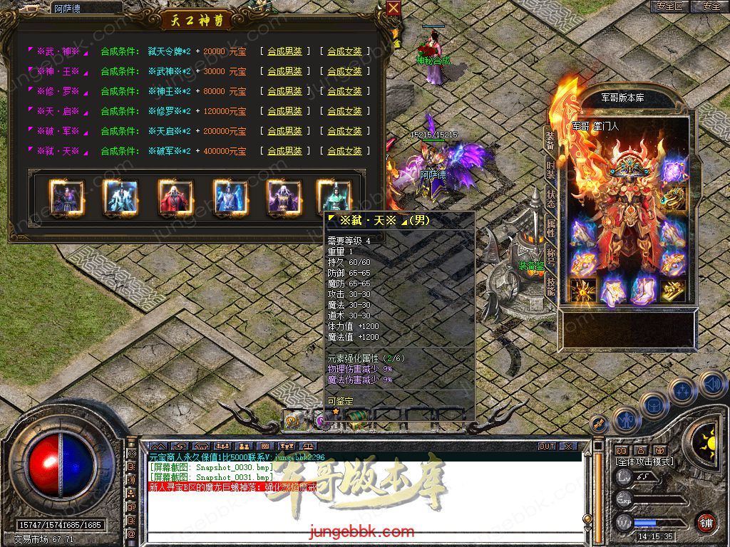 Snapshot_0032.jpg