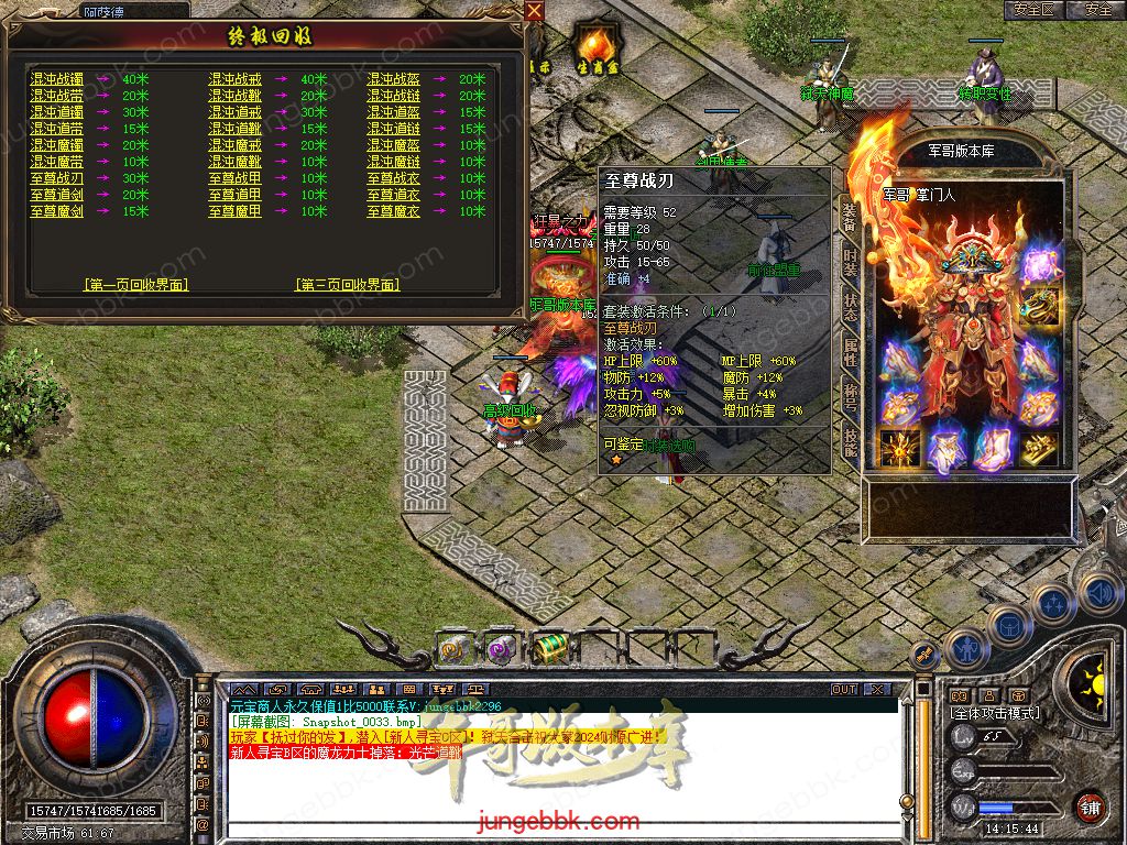 Snapshot_0034.jpg