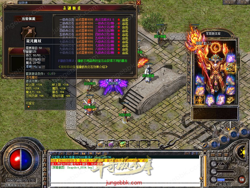 Snapshot_0035.jpg