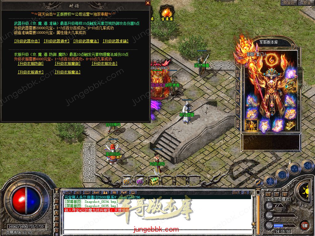 Snapshot_0036.jpg