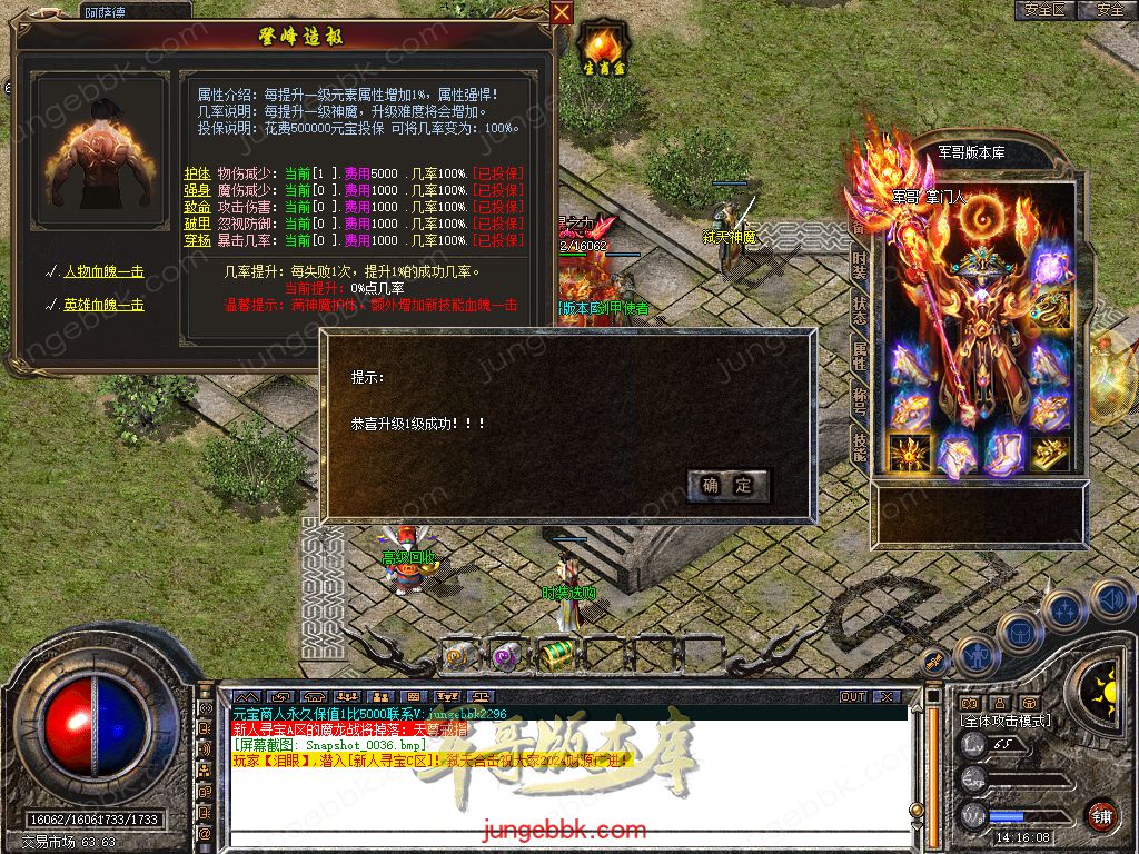 Snapshot_0037.jpg