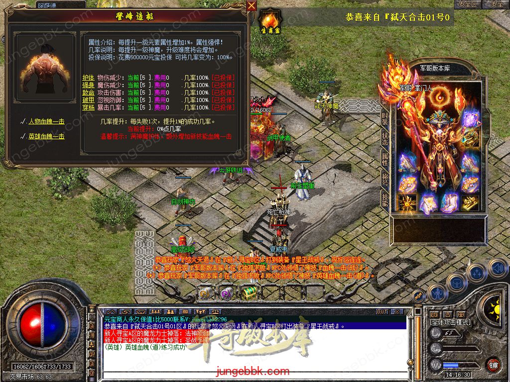 Snapshot_0038.jpg