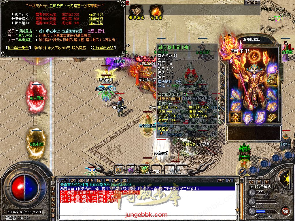 Snapshot_0039.jpg