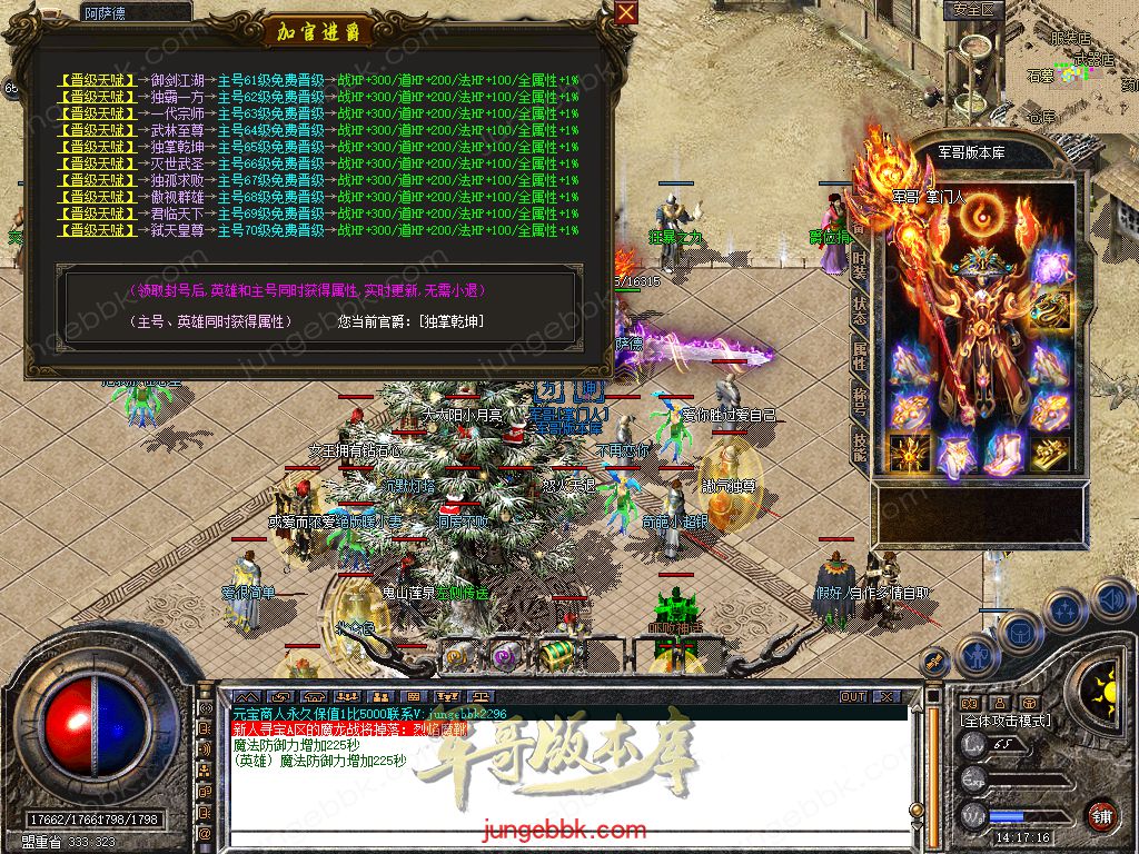 Snapshot_0041.jpg