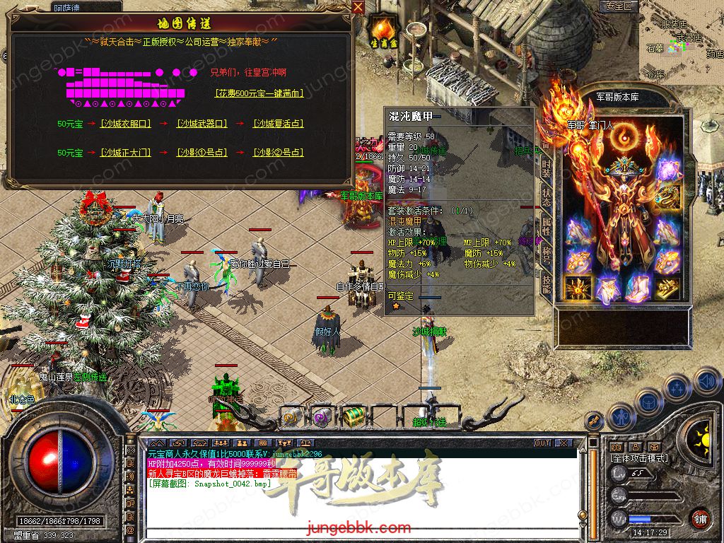 Snapshot_0043.jpg