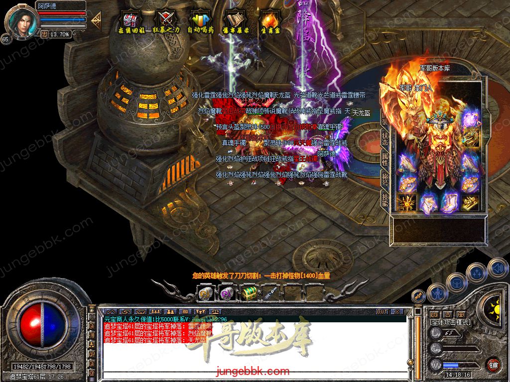 Snapshot_0048.jpg