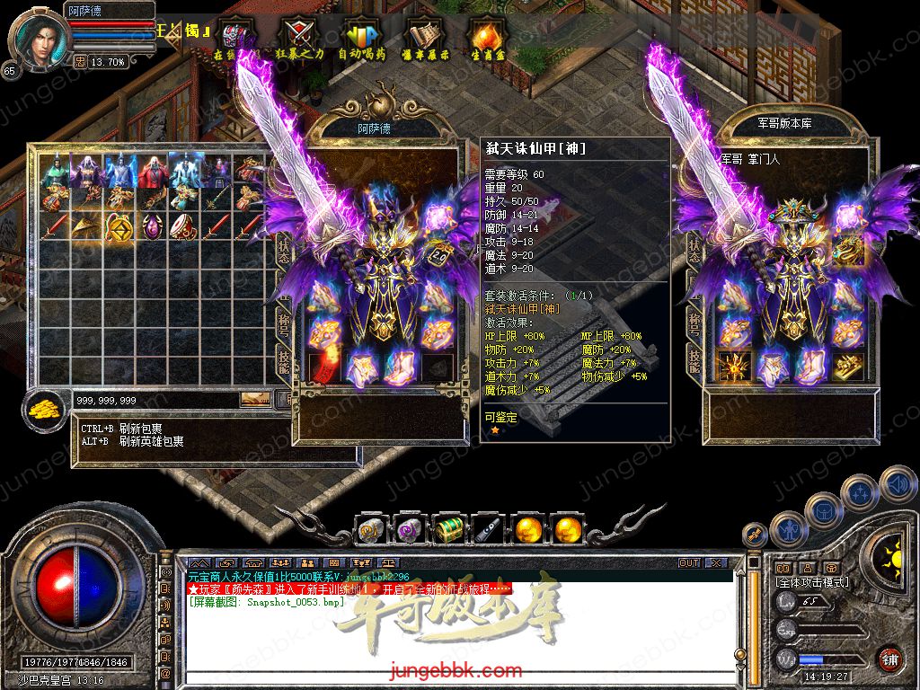 Snapshot_0054.jpg