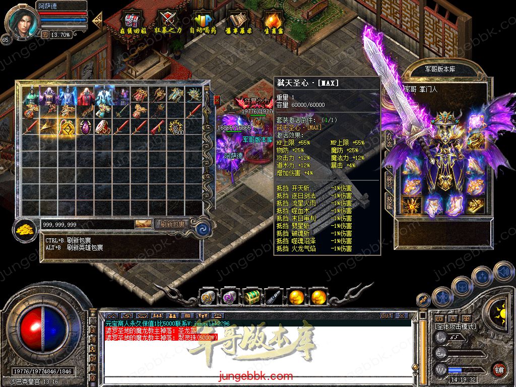 Snapshot_0055.jpg