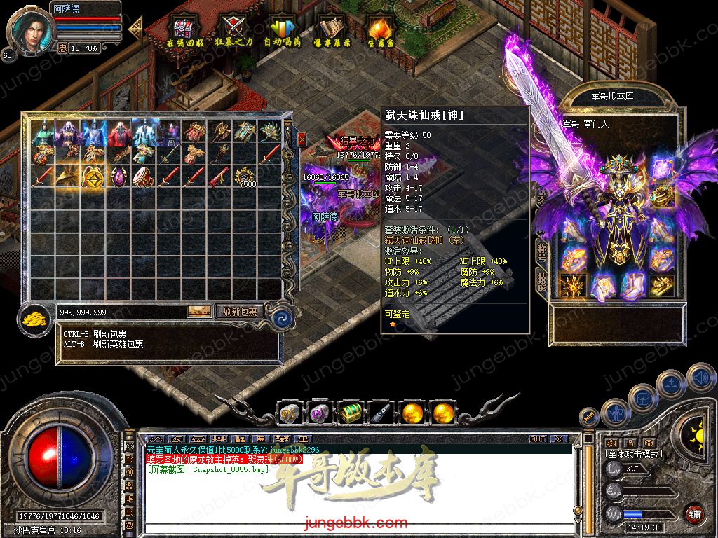Snapshot_0056.jpg
