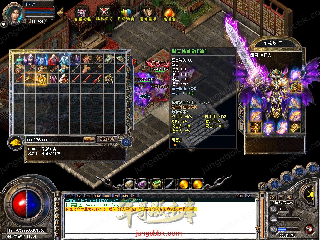Snapshot_0057.jpg
