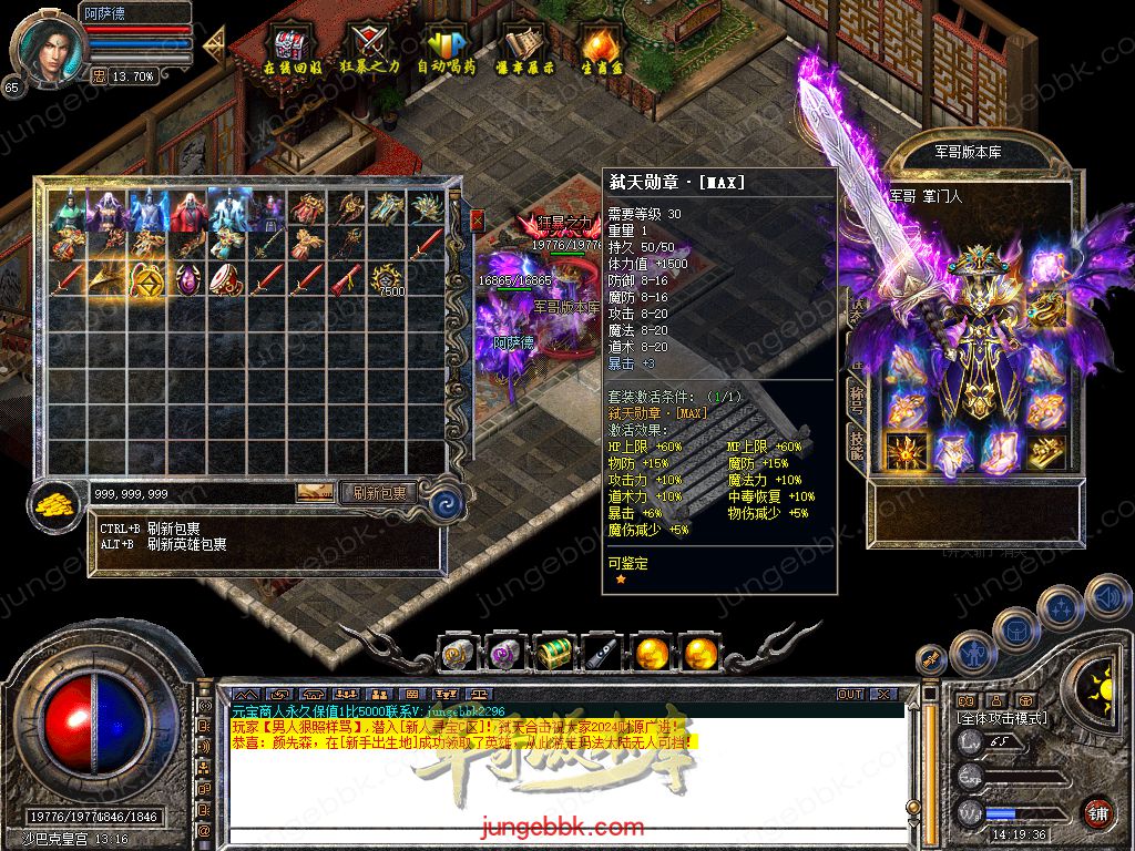 Snapshot_0058.jpg