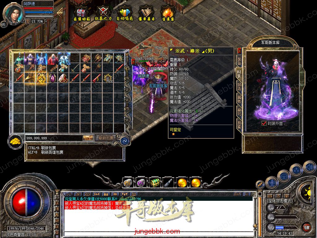 Snapshot_0059.jpg