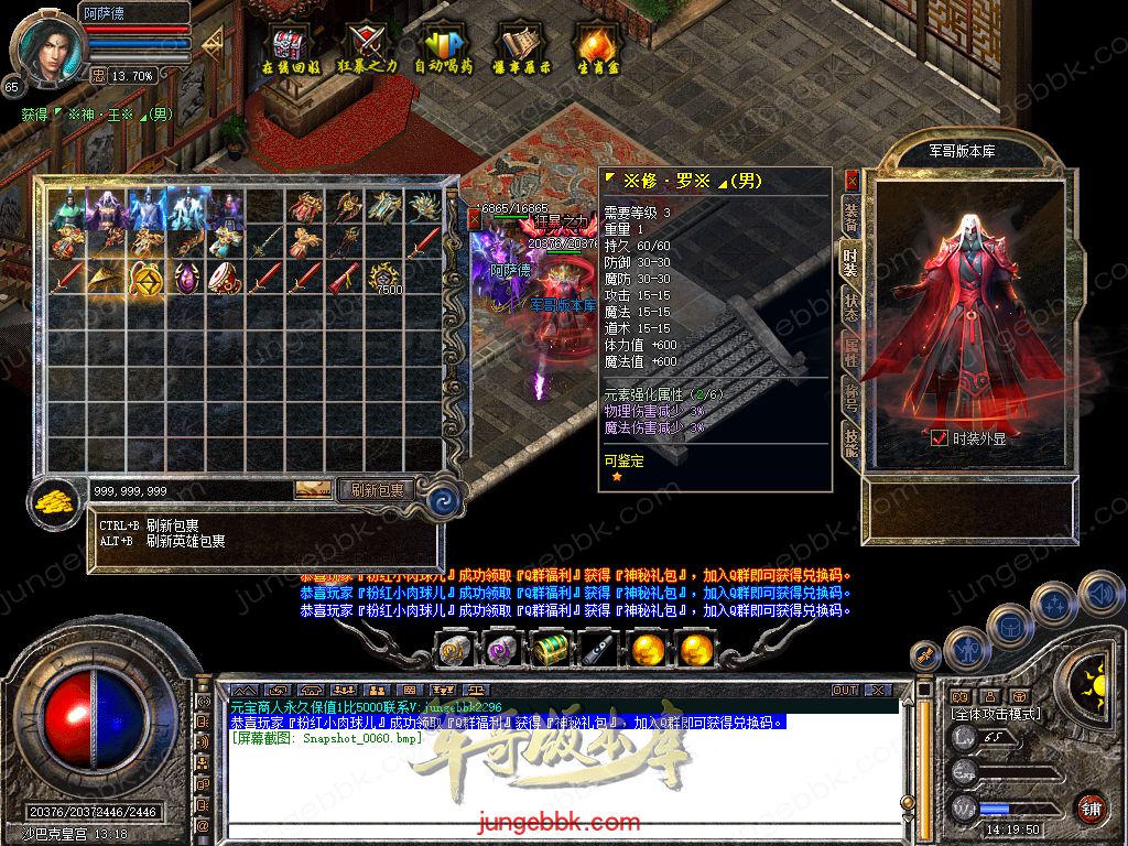 Snapshot_0061.jpg