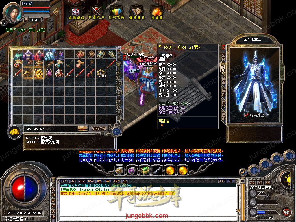 Snapshot_0062.jpg