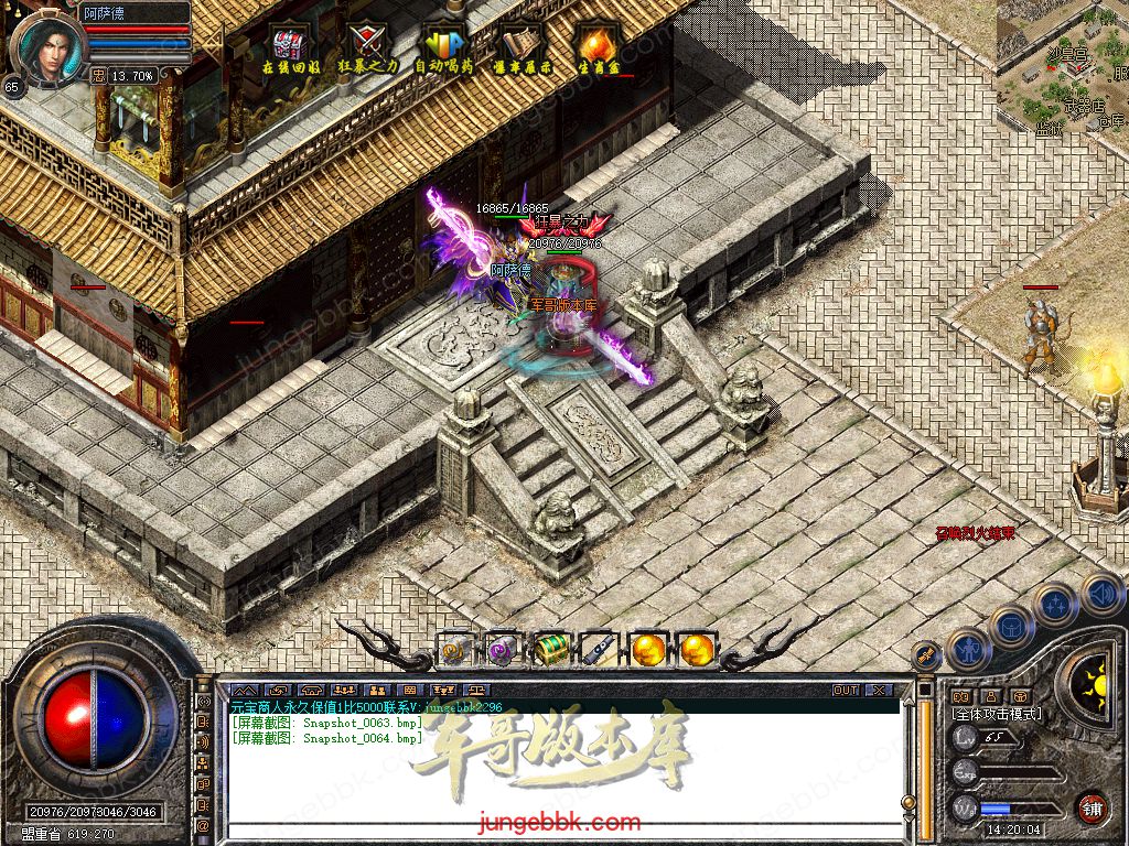 Snapshot_0065.jpg