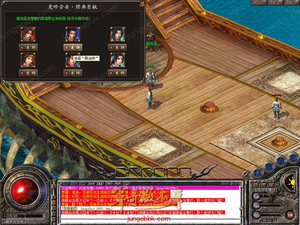 Snapshot_0002.jpg