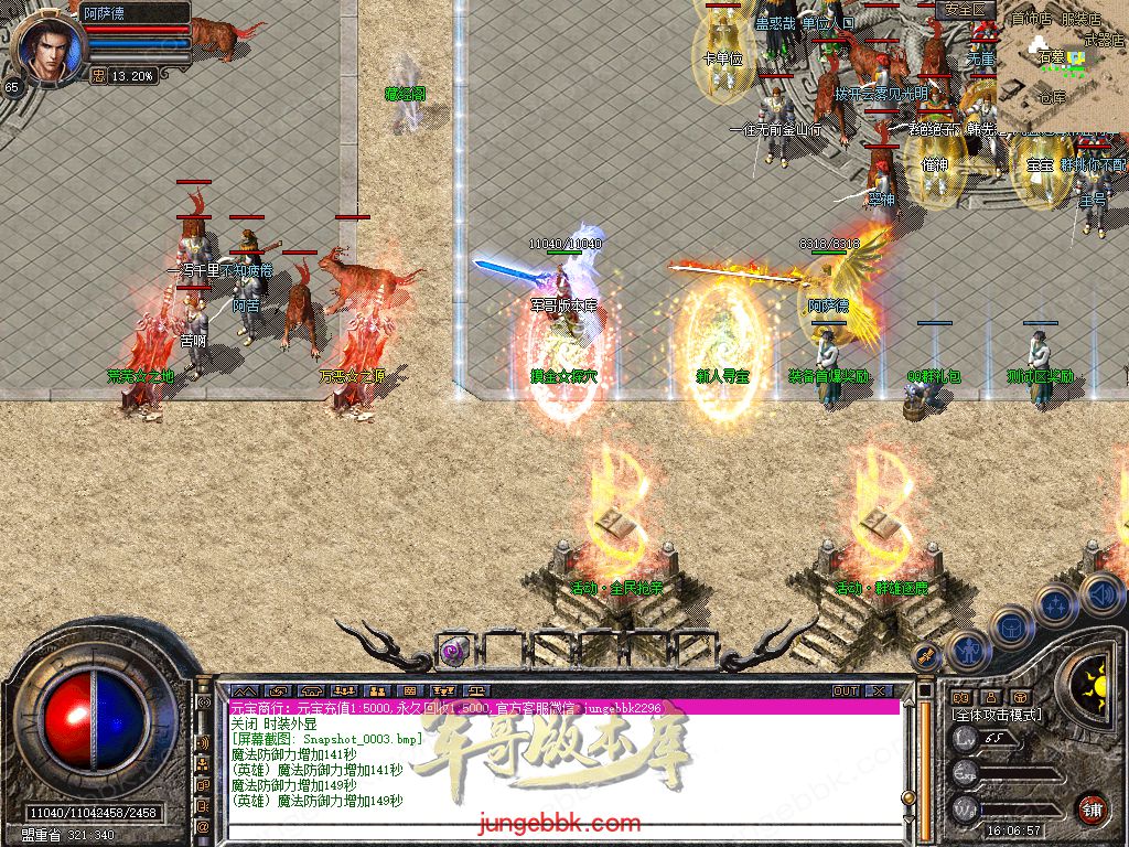 Snapshot_0004.jpg