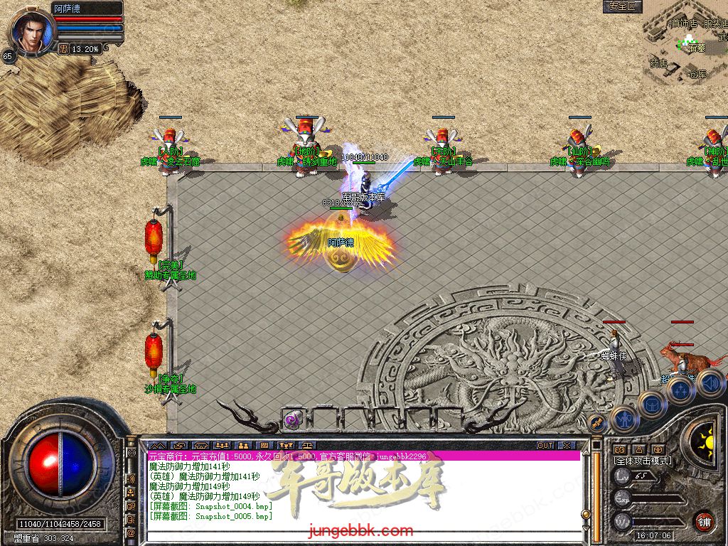 Snapshot_0006.jpg