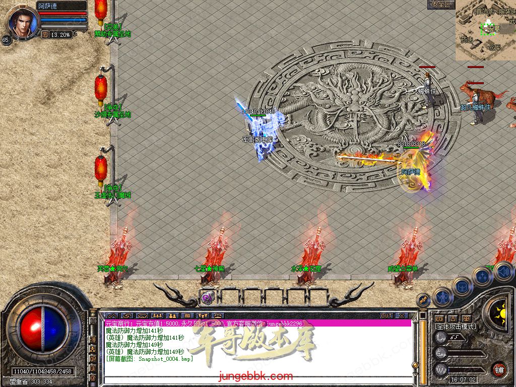Snapshot_0005.jpg