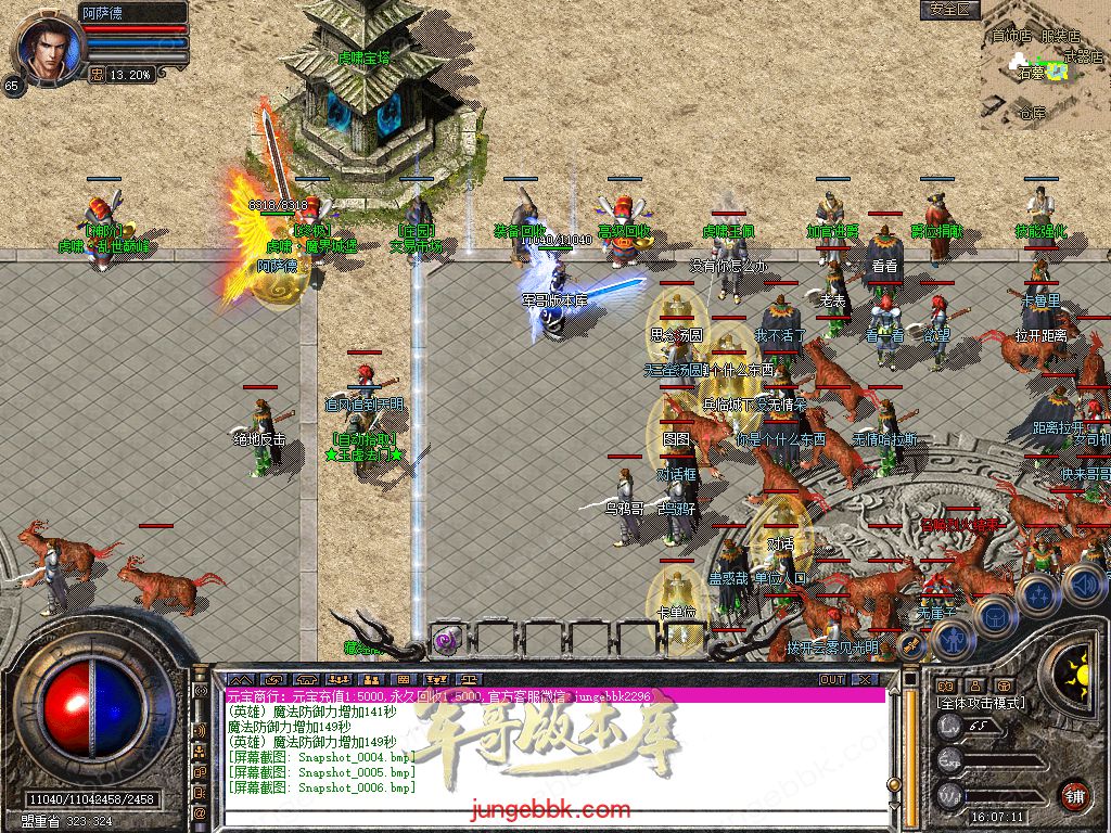 Snapshot_0007.jpg