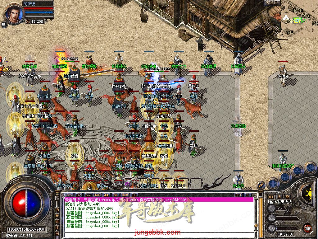 Snapshot_0008.jpg