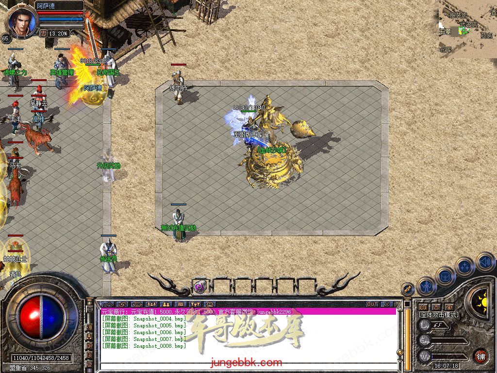 Snapshot_0009.jpg
