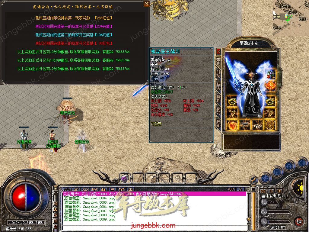 Snapshot_0010.jpg