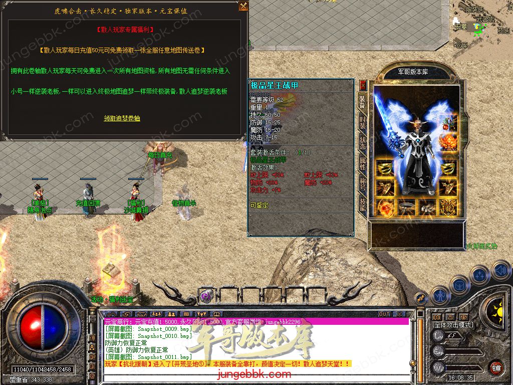 Snapshot_0012.jpg
