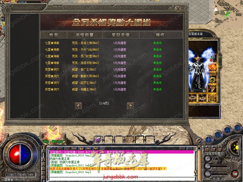 Snapshot_0013.jpg