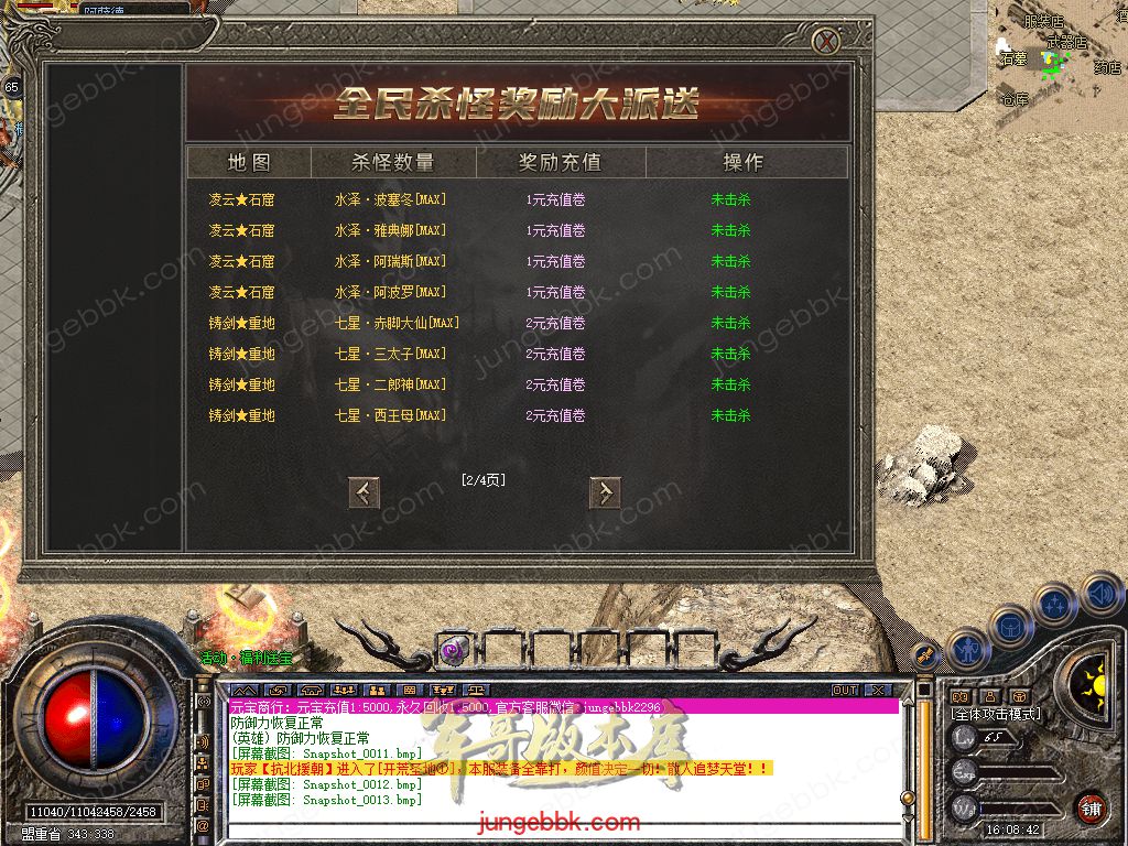 Snapshot_0014.jpg
