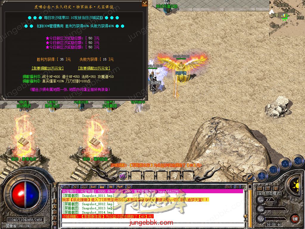 Snapshot_0015.jpg