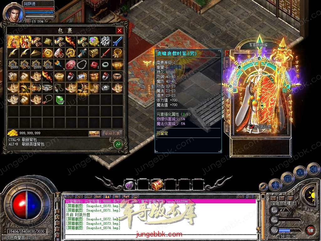 Snapshot_0075.jpg