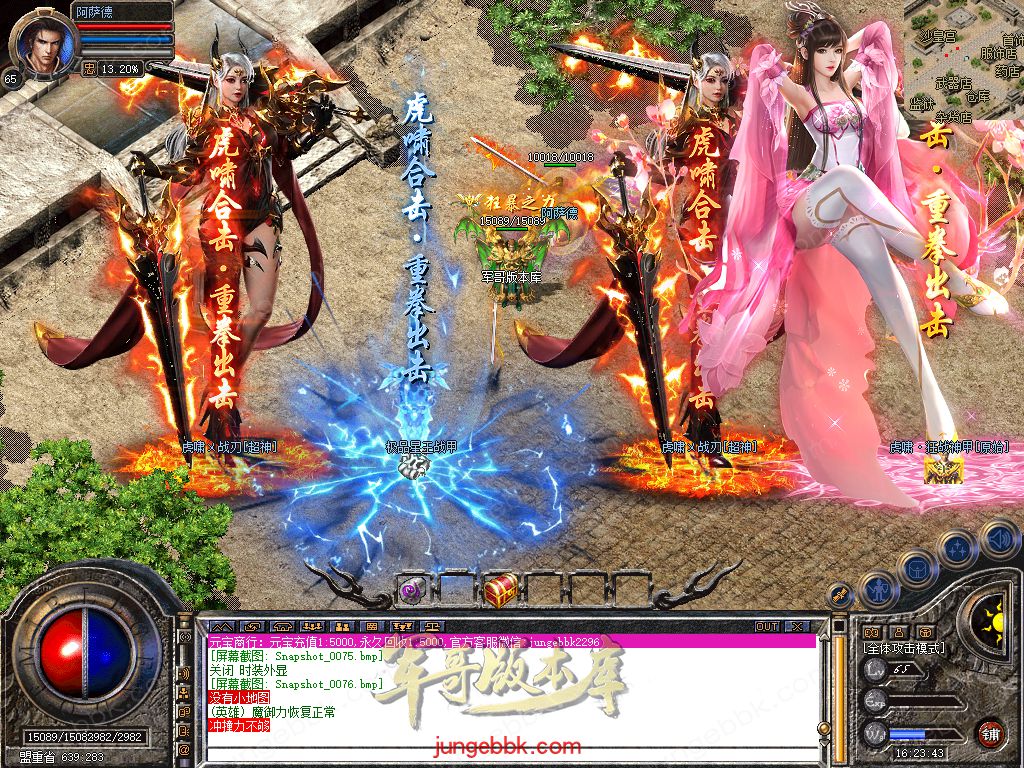 Snapshot_0077.jpg