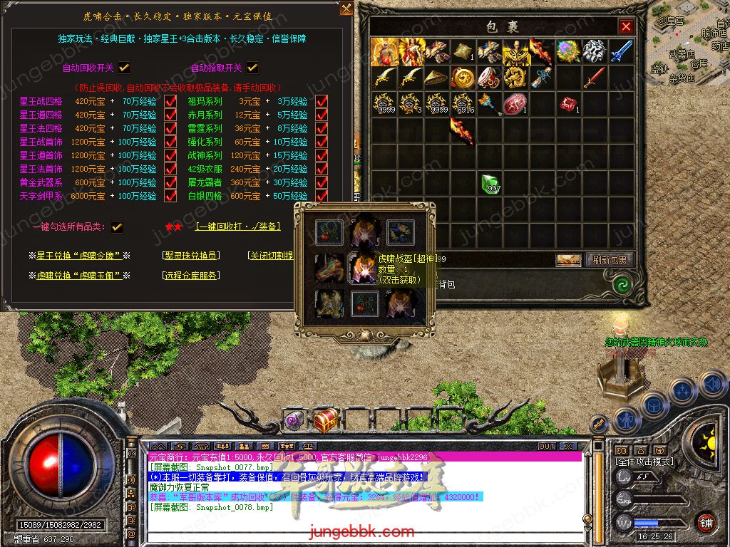 Snapshot_0079.jpg