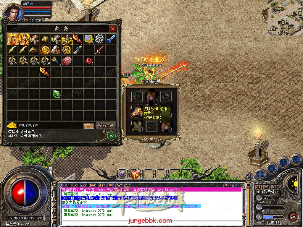 Snapshot_0080.jpg