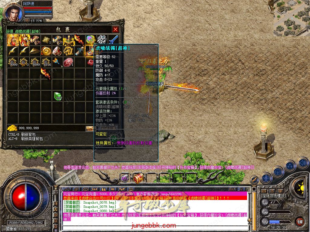 Snapshot_0081.jpg