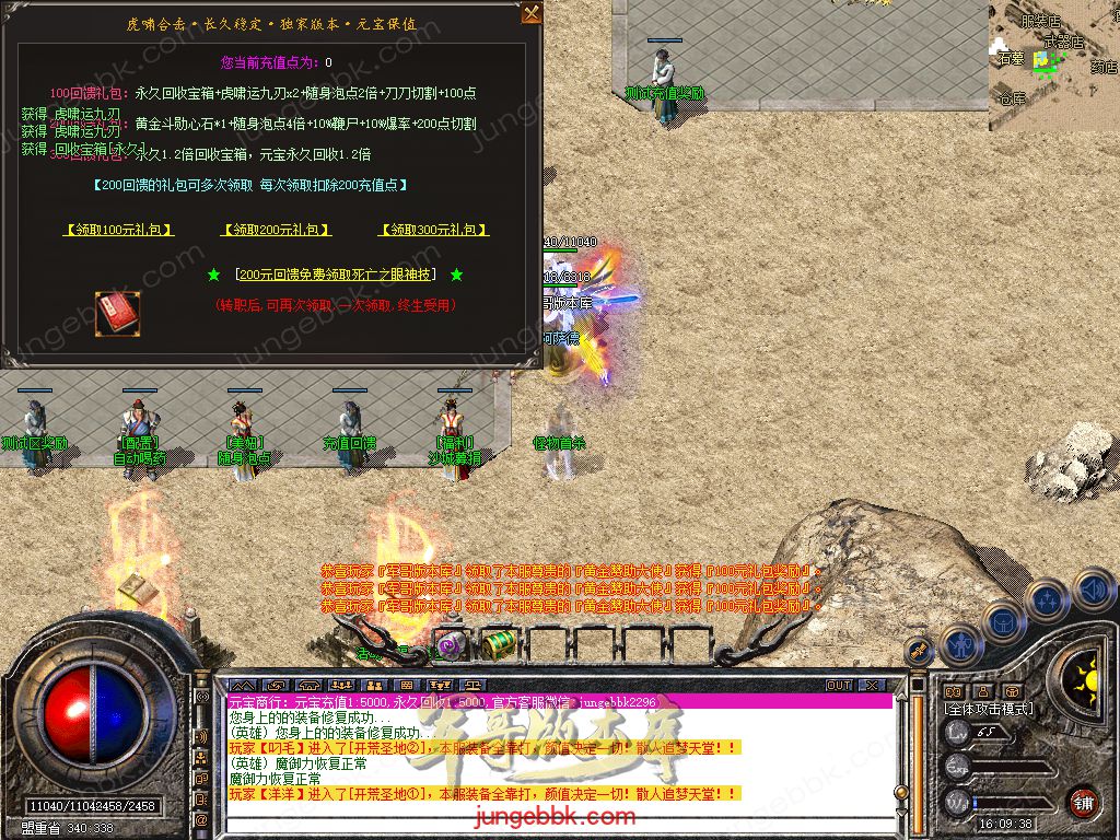 Snapshot_0016.jpg