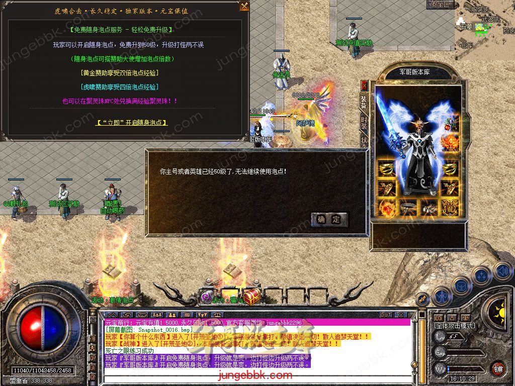 Snapshot_0017.jpg
