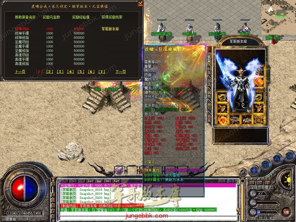 Snapshot_0022.jpg