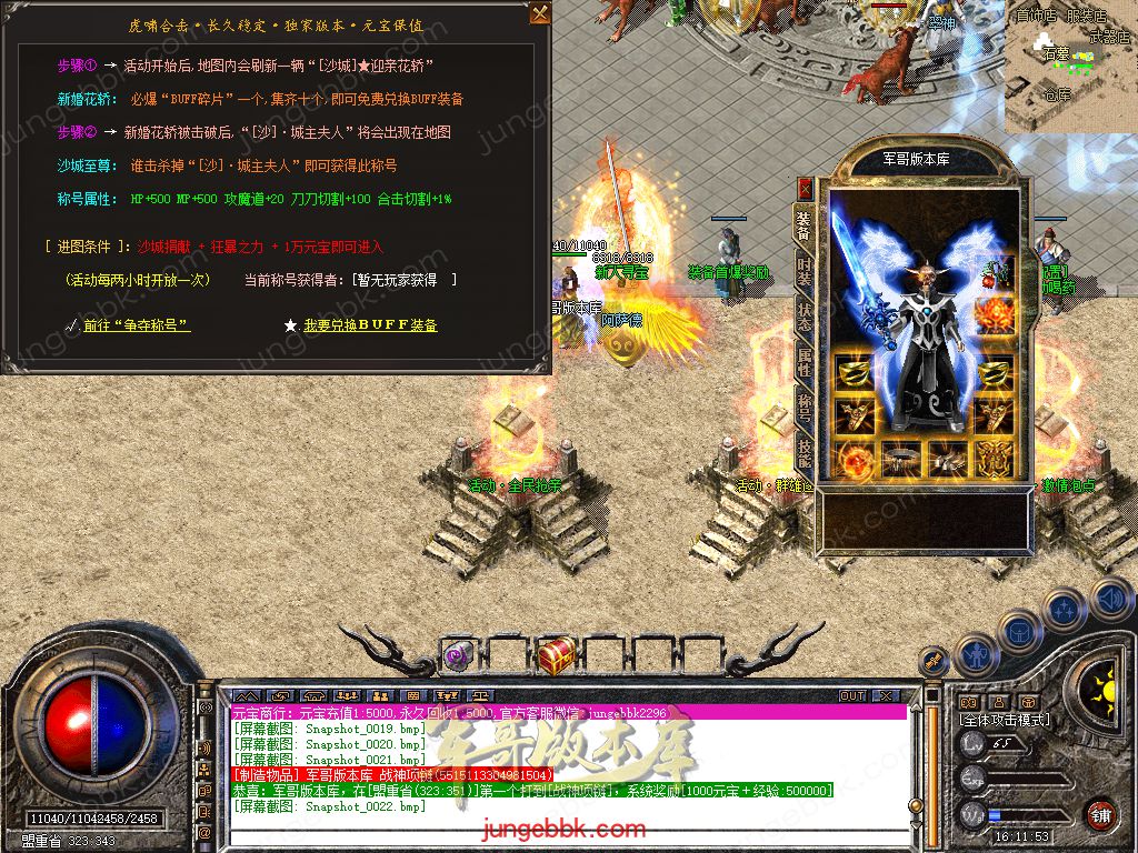 Snapshot_0023.jpg