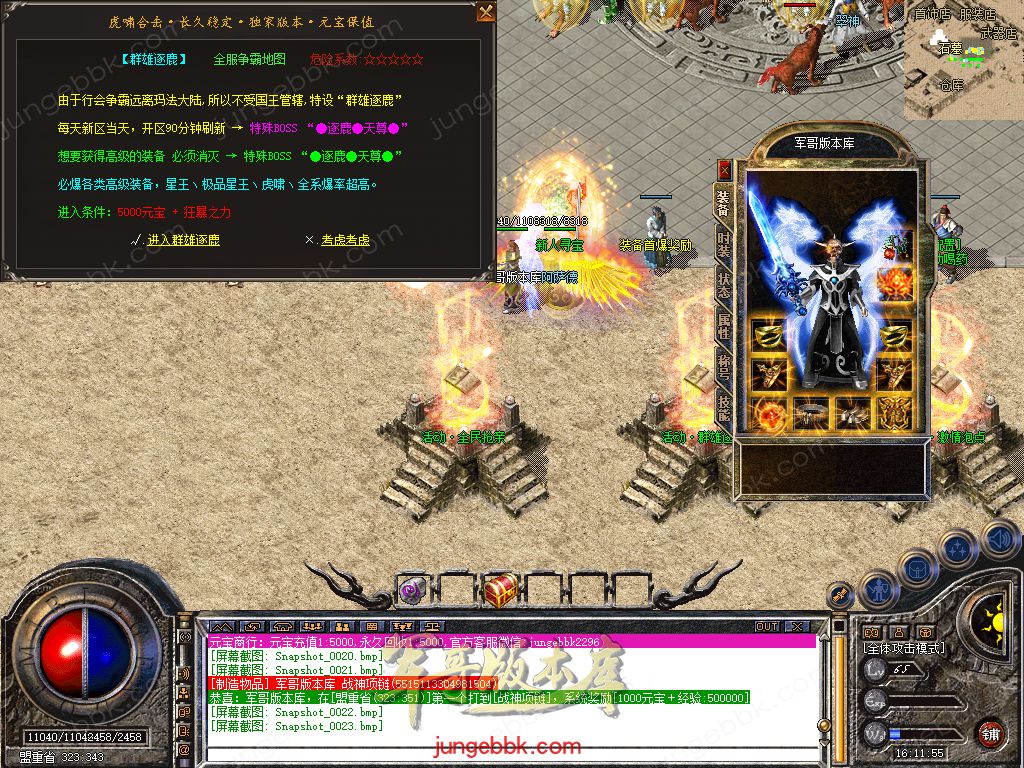 Snapshot_0024.jpg