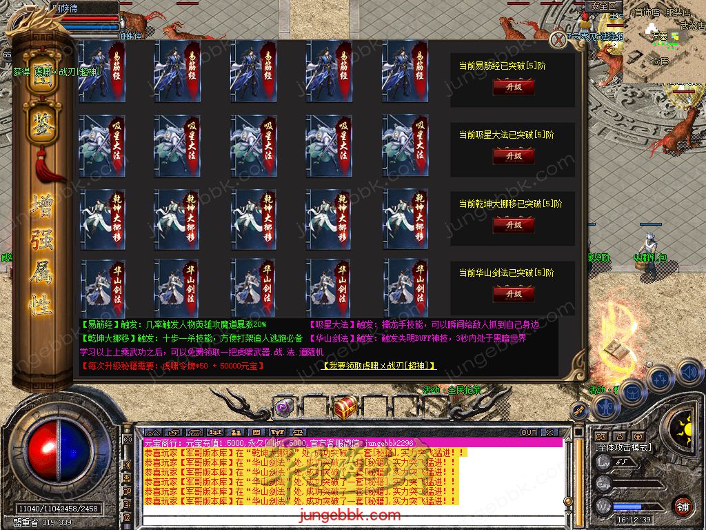 Snapshot_0026.jpg