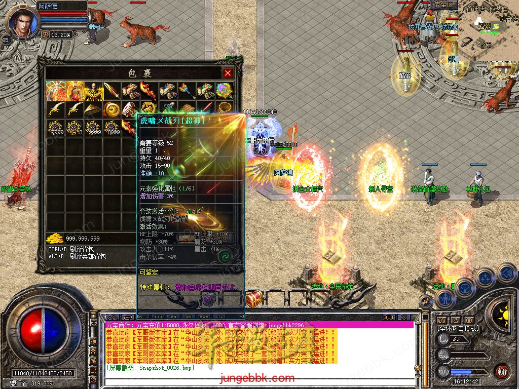 Snapshot_0027.jpg