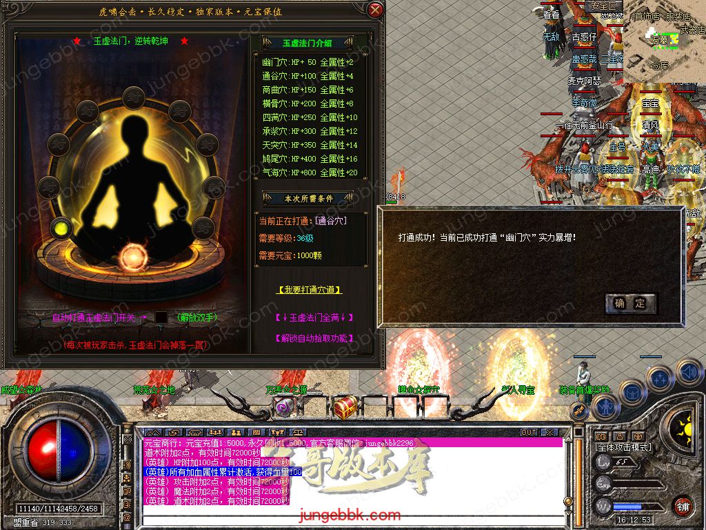 Snapshot_0028.jpg